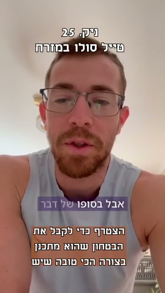 ניק מצלם את עצמו