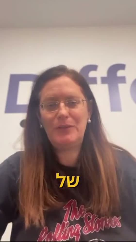 אושר, רכזת חיילים משוחררים בדרום תל אביב