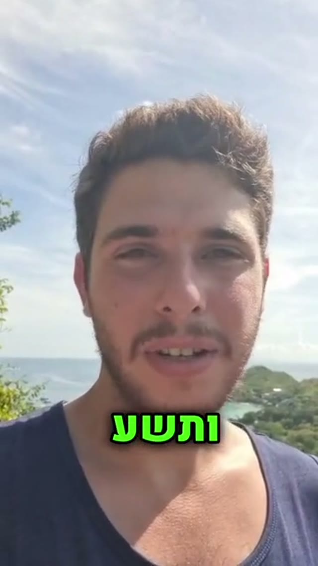 שי מצלם את עצמו בתאילנד